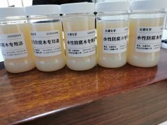 高性能防水防腐涂料