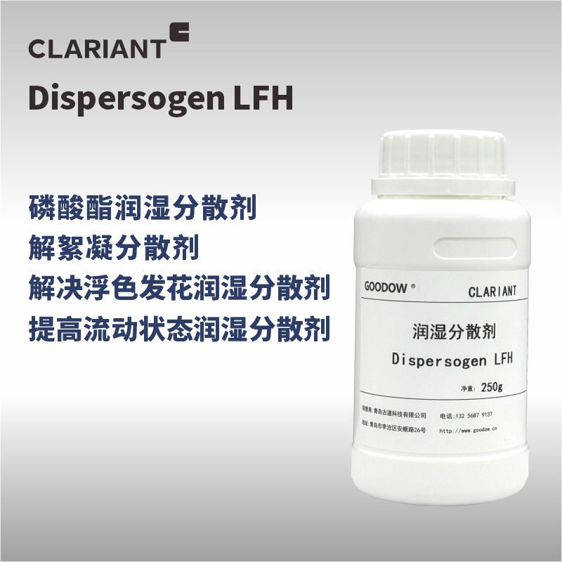 LFH-1.jpg