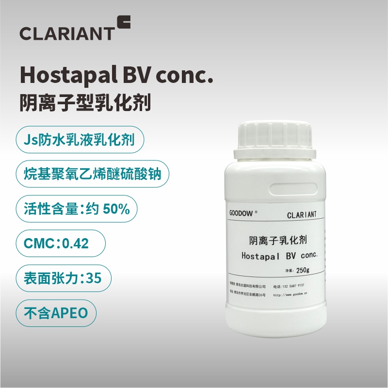 BV conc. 样品（800）.jpg